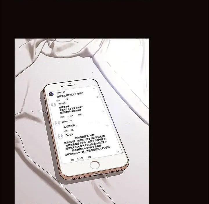 网红出头天/网红吴妍智[h漫]韩漫全集-网红出头天/网红吴妍智-第10話 第 10 话 无删减无遮挡章节图片 