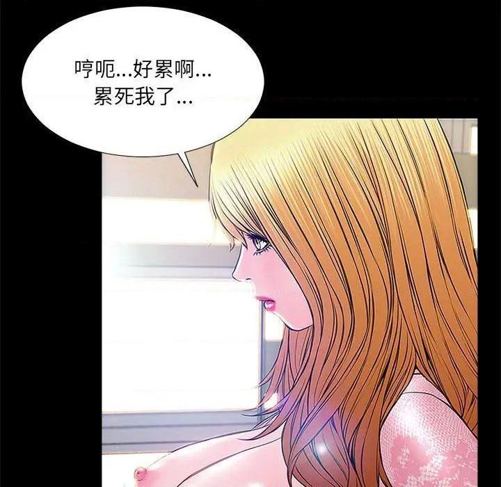 网红出头天/网红吴妍智[h漫]韩漫全集-网红出头天/网红吴妍智-第10話 第 10 话 无删减无遮挡章节图片 