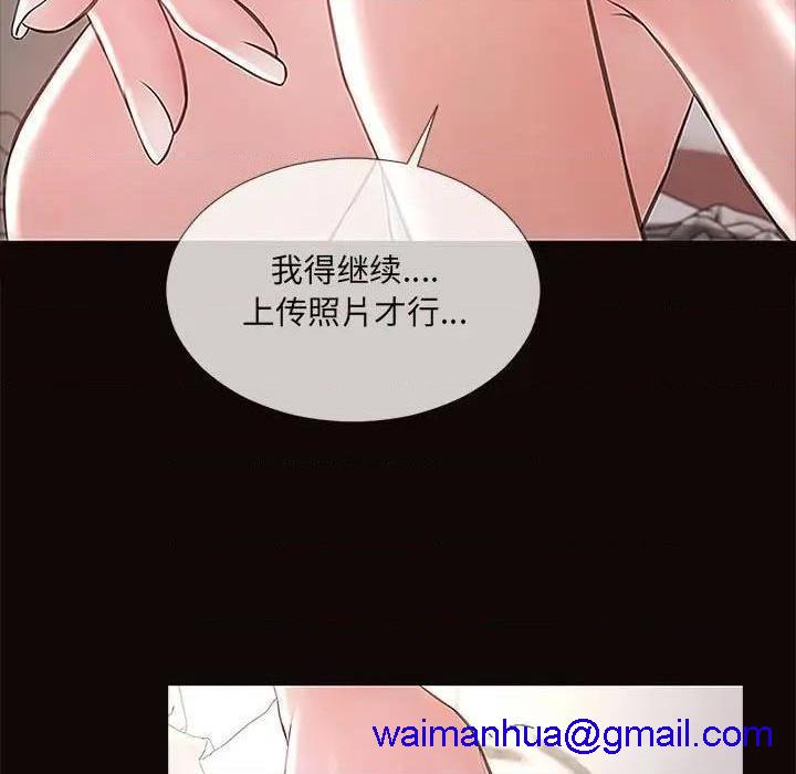 网红出头天/网红吴妍智[h漫]韩漫全集-网红出头天/网红吴妍智-第10話 第 10 话 无删减无遮挡章节图片 