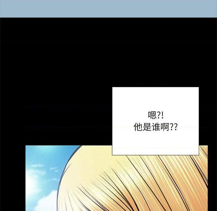 网红出头天/网红吴妍智[h漫]韩漫全集-网红出头天/网红吴妍智-第10話 第 10 话 无删减无遮挡章节图片 