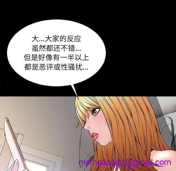 网红出头天/网红吴妍智[h漫]韩漫全集-网红出头天/网红吴妍智-第10話 第 10 话 无删减无遮挡章节图片 