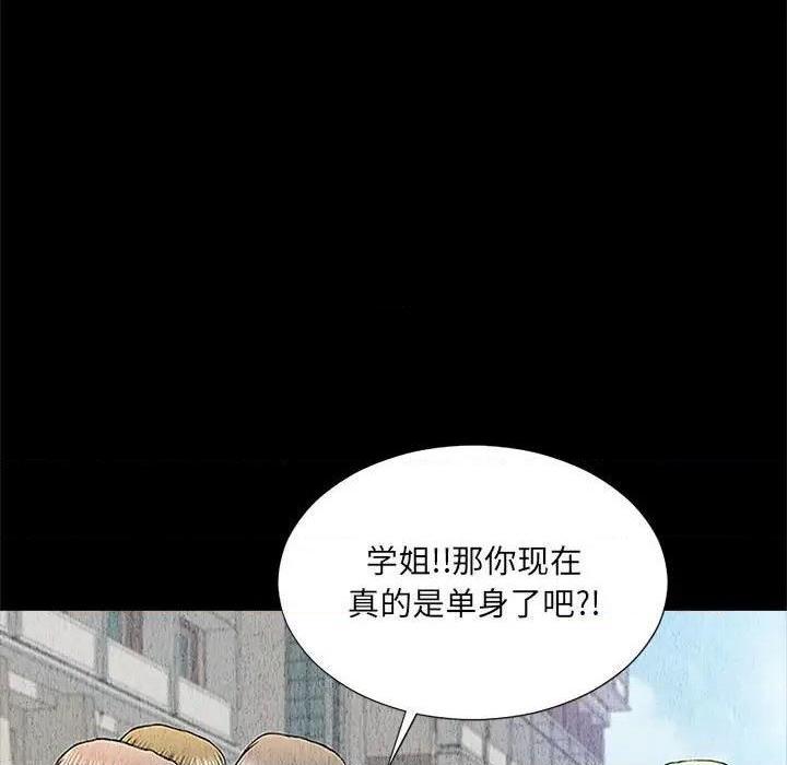网红出头天/网红吴妍智[h漫]韩漫全集-网红出头天/网红吴妍智-第10話 第 10 话 无删减无遮挡章节图片 