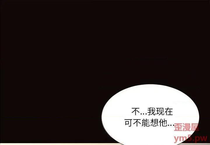 网红出头天/网红吴妍智[h漫]韩漫全集-网红出头天/网红吴妍智-第11話 第 11 话 无删减无遮挡章节图片 