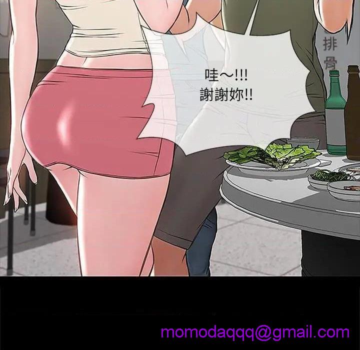 网红出头天/网红吴妍智[h漫]韩漫全集-网红出头天/网红吴妍智-第11話 第 11 话 无删减无遮挡章节图片 