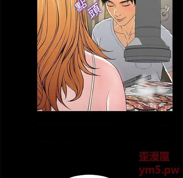 网红出头天/网红吴妍智[h漫]韩漫全集-网红出头天/网红吴妍智-第11話 第 11 话 无删减无遮挡章节图片 