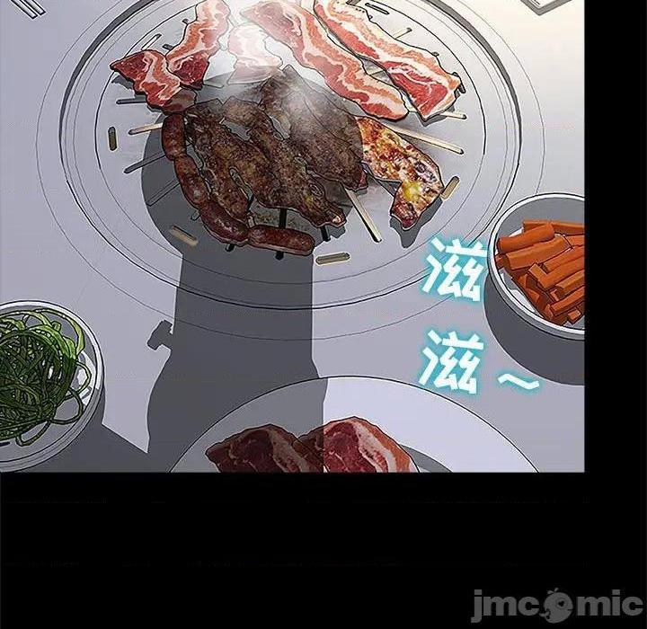 网红出头天/网红吴妍智[h漫]韩漫全集-网红出头天/网红吴妍智-第11話 第 11 话 无删减无遮挡章节图片 