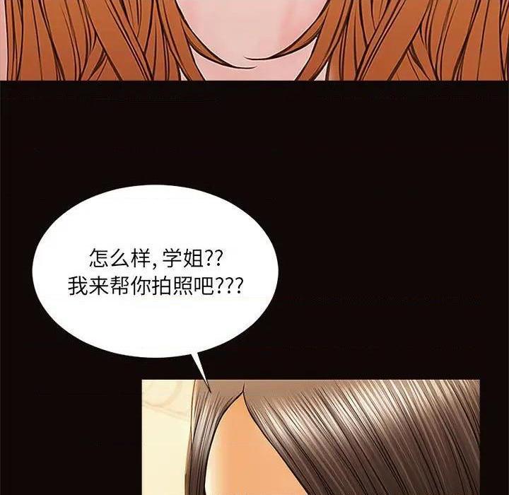 网红出头天/网红吴妍智[h漫]韩漫全集-网红出头天/网红吴妍智-第11話 第 11 话 无删减无遮挡章节图片 
