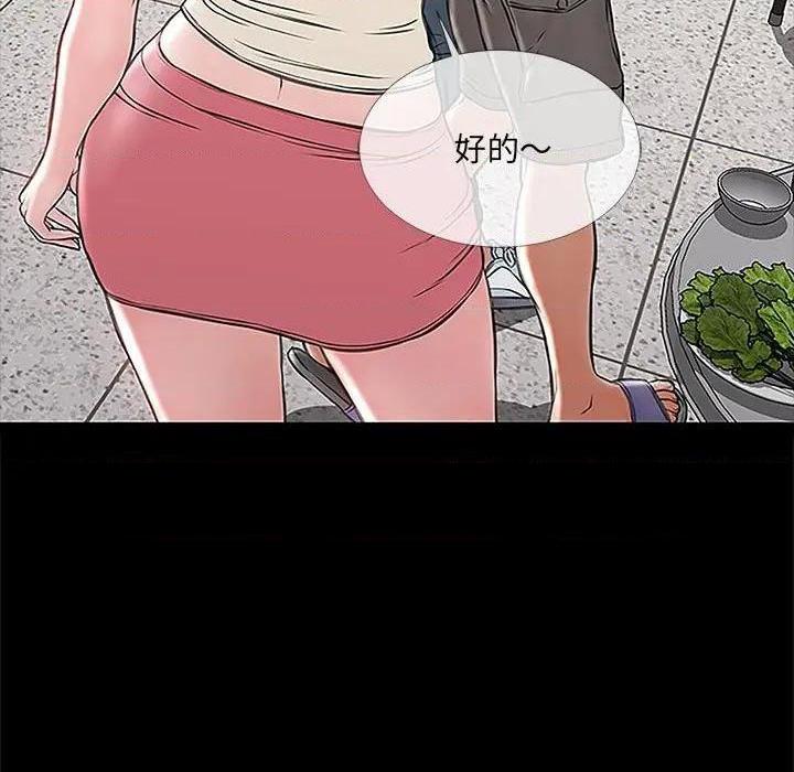 网红出头天/网红吴妍智[h漫]韩漫全集-网红出头天/网红吴妍智-第11話 第 11 话 无删减无遮挡章节图片 