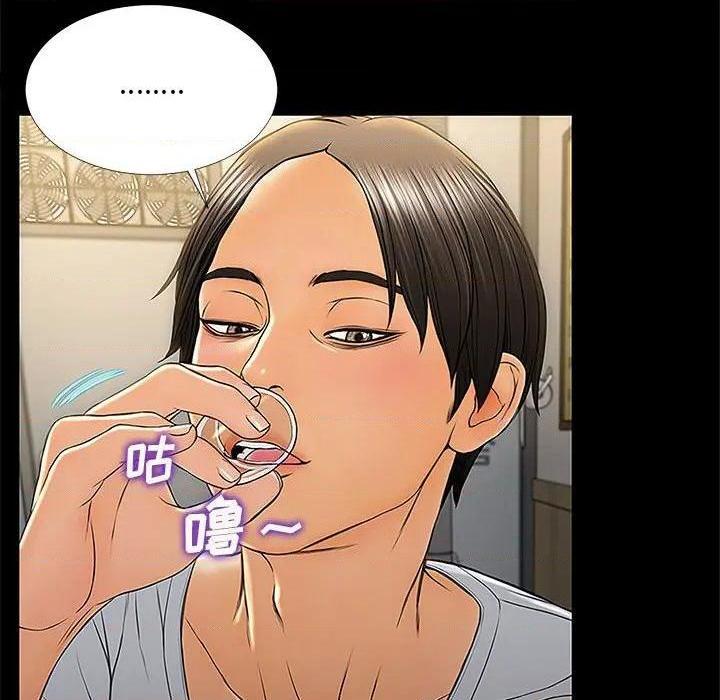 网红出头天/网红吴妍智[h漫]韩漫全集-网红出头天/网红吴妍智-第11話 第 11 话 无删减无遮挡章节图片 