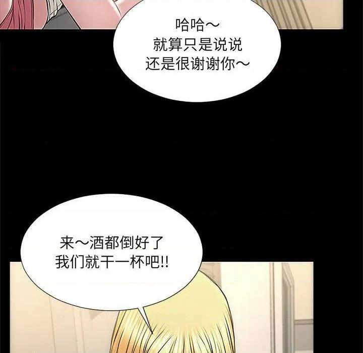 网红出头天/网红吴妍智[h漫]韩漫全集-网红出头天/网红吴妍智-第11話 第 11 话 无删减无遮挡章节图片 