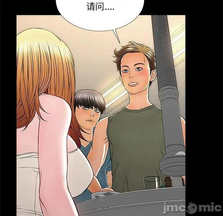 网红出头天/网红吴妍智[h漫]韩漫全集-网红出头天/网红吴妍智-第11話 第 11 话 无删减无遮挡章节图片 