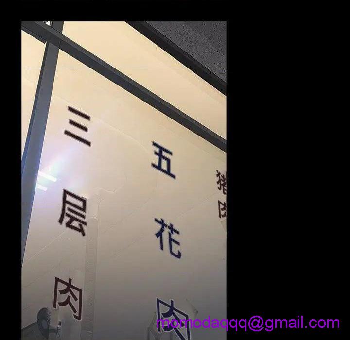 网红出头天/网红吴妍智[h漫]韩漫全集-网红出头天/网红吴妍智-第11話 第 11 话 无删减无遮挡章节图片 