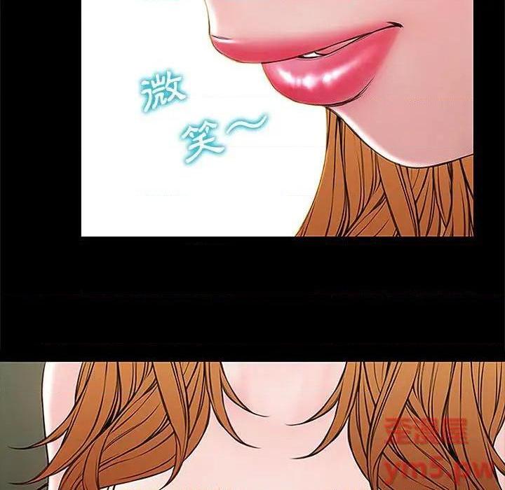 网红出头天/网红吴妍智[h漫]韩漫全集-网红出头天/网红吴妍智-第11話 第 11 话 无删减无遮挡章节图片 