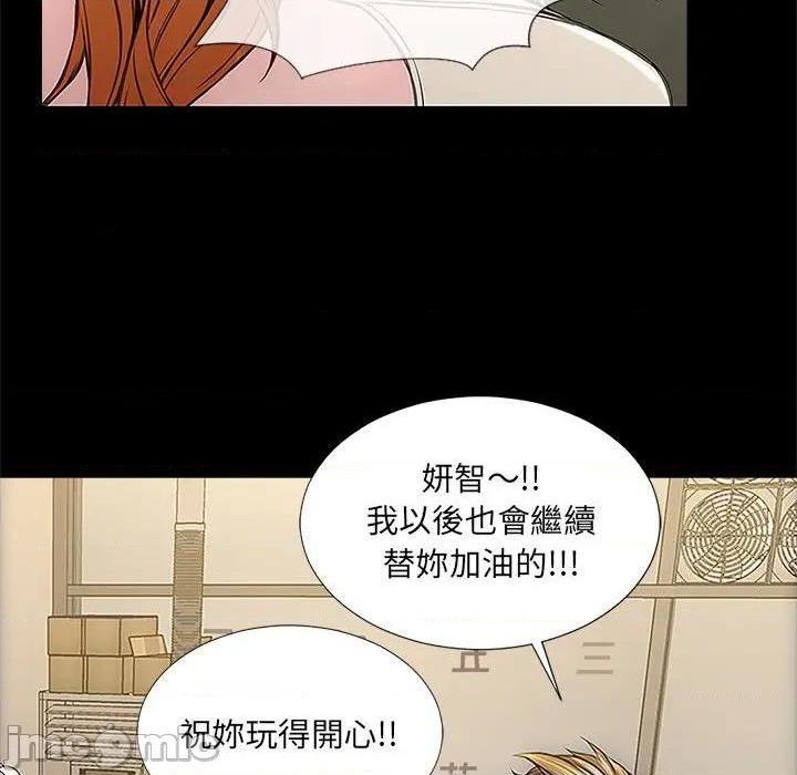 网红出头天/网红吴妍智[h漫]韩漫全集-网红出头天/网红吴妍智-第11話 第 11 话 无删减无遮挡章节图片 