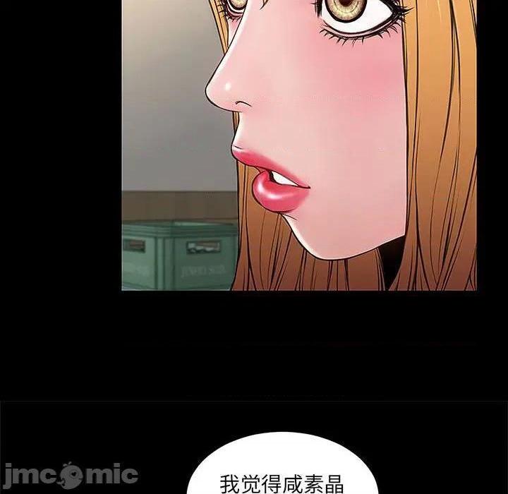 网红出头天/网红吴妍智[h漫]韩漫全集-网红出头天/网红吴妍智-第11話 第 11 话 无删减无遮挡章节图片 