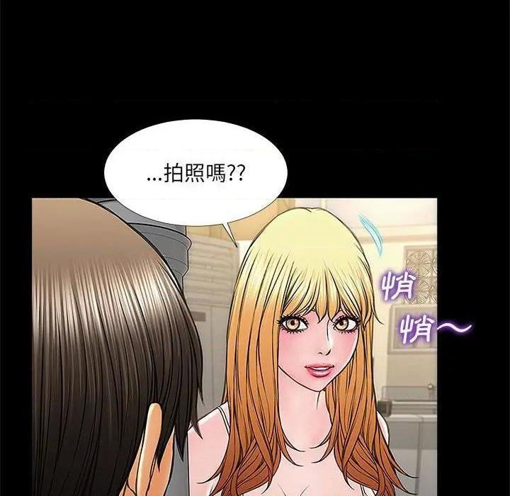 网红出头天/网红吴妍智[h漫]韩漫全集-网红出头天/网红吴妍智-第11話 第 11 话 无删减无遮挡章节图片 
