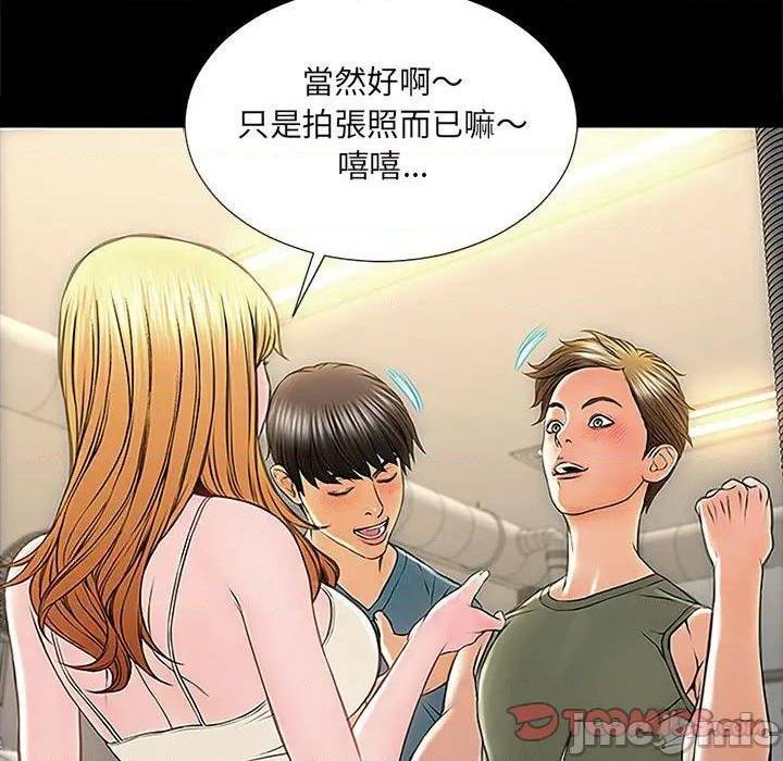 网红出头天/网红吴妍智[h漫]韩漫全集-网红出头天/网红吴妍智-第11話 第 11 话 无删减无遮挡章节图片 