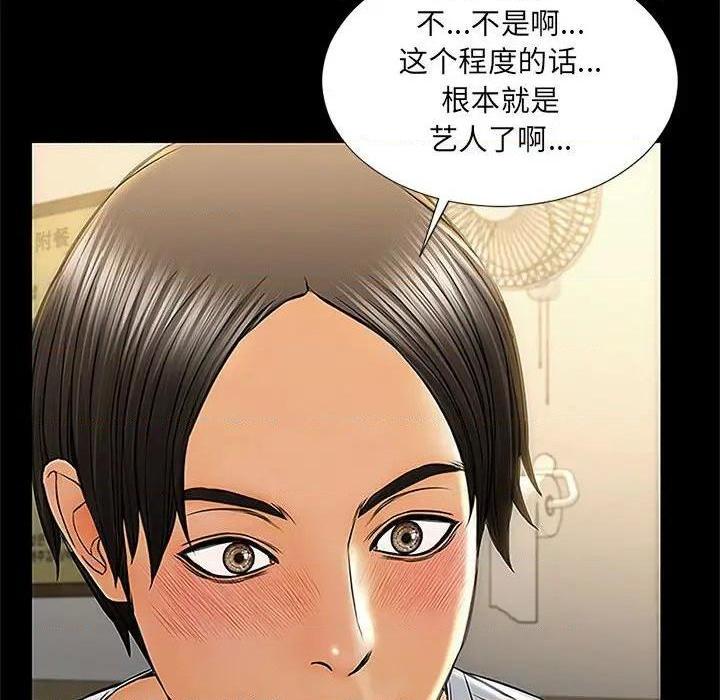 网红出头天/网红吴妍智[h漫]韩漫全集-网红出头天/网红吴妍智-第11話 第 11 话 无删减无遮挡章节图片 