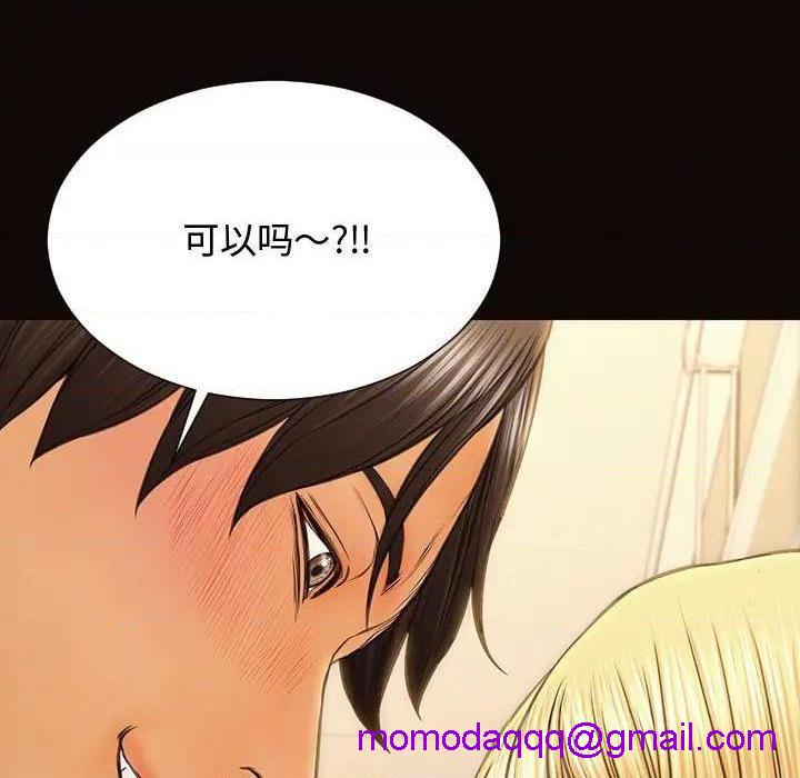 网红出头天/网红吴妍智[h漫]韩漫全集-网红出头天/网红吴妍智-第13話 第 13 话 无删减无遮挡章节图片 