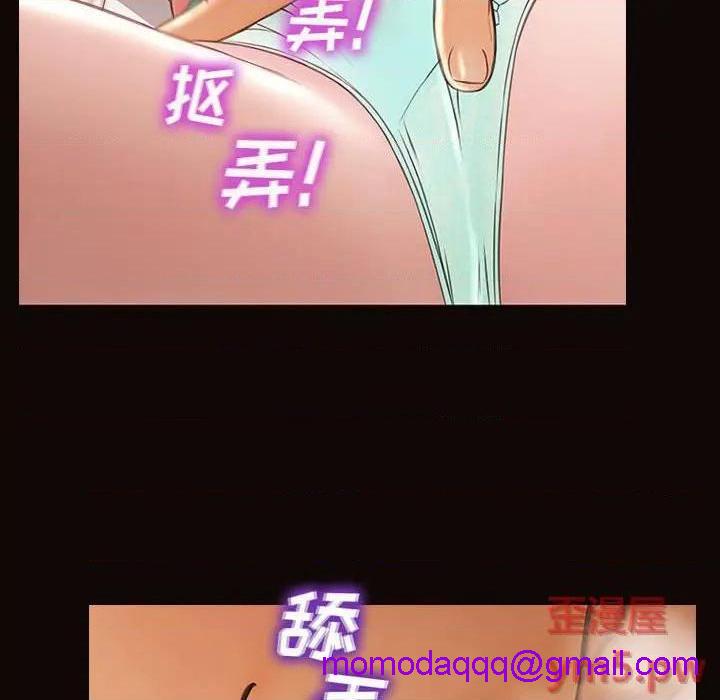 网红出头天/网红吴妍智[h漫]韩漫全集-网红出头天/网红吴妍智-第13話 第 13 话 无删减无遮挡章节图片 