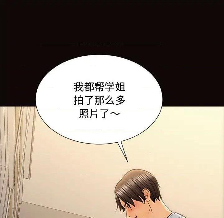 网红出头天/网红吴妍智[h漫]韩漫全集-网红出头天/网红吴妍智-第13話 第 13 话 无删减无遮挡章节图片 