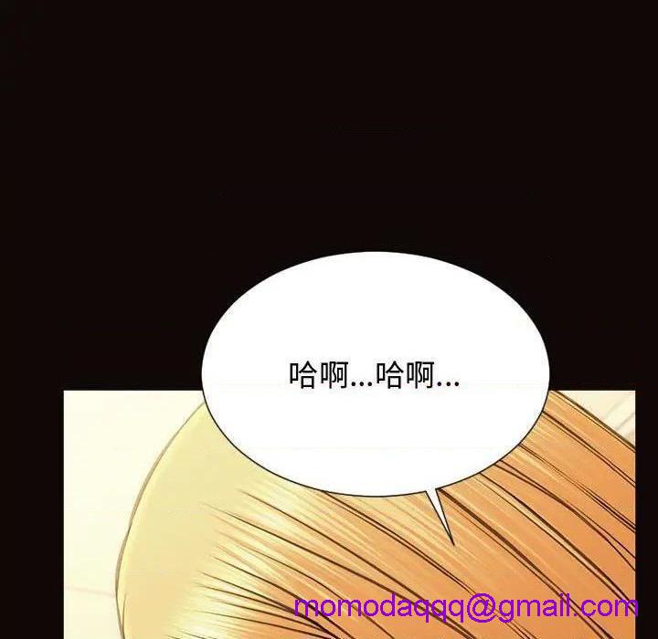 网红出头天/网红吴妍智[h漫]韩漫全集-网红出头天/网红吴妍智-第13話 第 13 话 无删减无遮挡章节图片 
