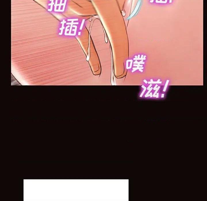 网红出头天/网红吴妍智[h漫]韩漫全集-网红出头天/网红吴妍智-第13話 第 13 话 无删减无遮挡章节图片 