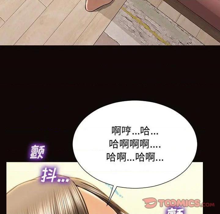 网红出头天/网红吴妍智[h漫]韩漫全集-网红出头天/网红吴妍智-第13話 第 13 话 无删减无遮挡章节图片 