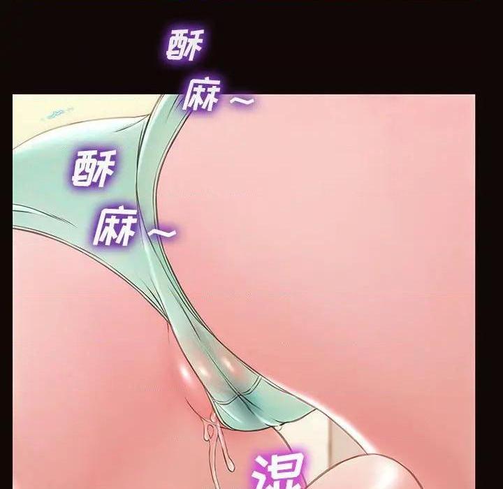 网红出头天/网红吴妍智[h漫]韩漫全集-网红出头天/网红吴妍智-第13話 第 13 话 无删减无遮挡章节图片 
