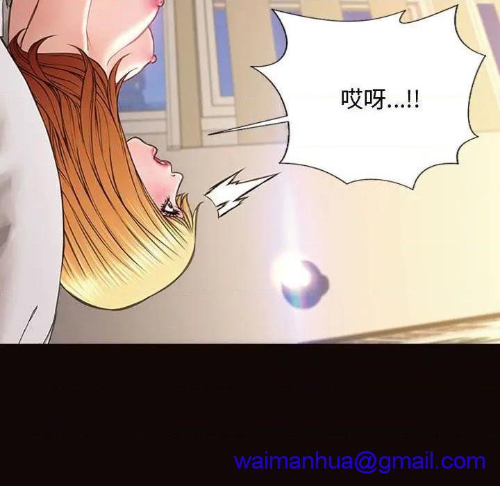 网红出头天/网红吴妍智[h漫]韩漫全集-网红出头天/网红吴妍智-第13話 第 13 话 无删减无遮挡章节图片 