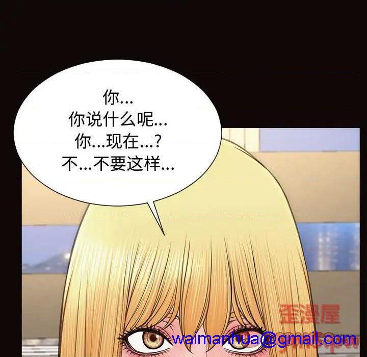 网红出头天/网红吴妍智[h漫]韩漫全集-网红出头天/网红吴妍智-第13話 第 13 话 无删减无遮挡章节图片 