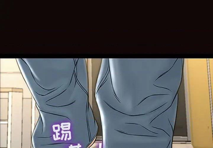 网红出头天/网红吴妍智[h漫]韩漫全集-网红出头天/网红吴妍智-第13話 第 13 话 无删减无遮挡章节图片 