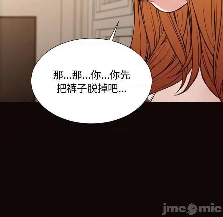 网红出头天/网红吴妍智[h漫]韩漫全集-网红出头天/网红吴妍智-第13話 第 13 话 无删减无遮挡章节图片 