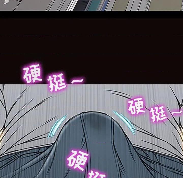 网红出头天/网红吴妍智[h漫]韩漫全集-网红出头天/网红吴妍智-第13話 第 13 话 无删减无遮挡章节图片 