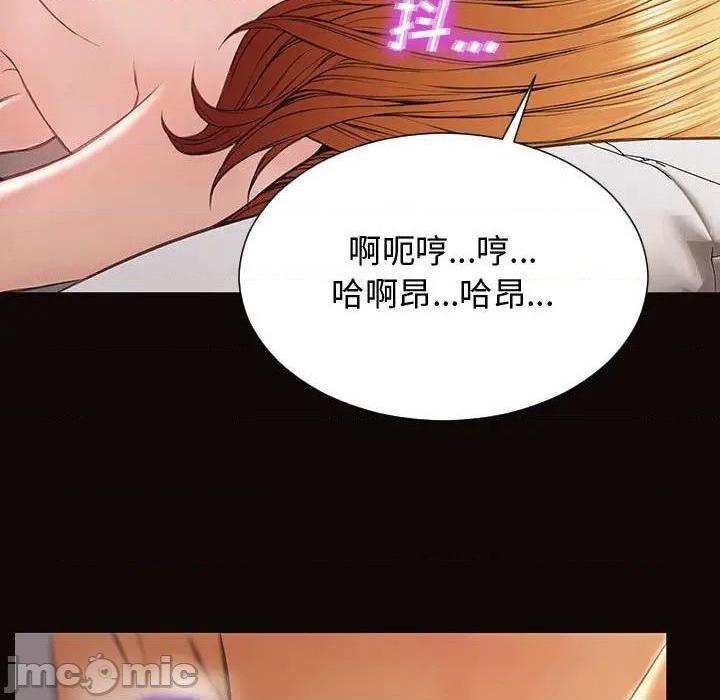网红出头天/网红吴妍智[h漫]韩漫全集-网红出头天/网红吴妍智-第13話 第 13 话 无删减无遮挡章节图片 