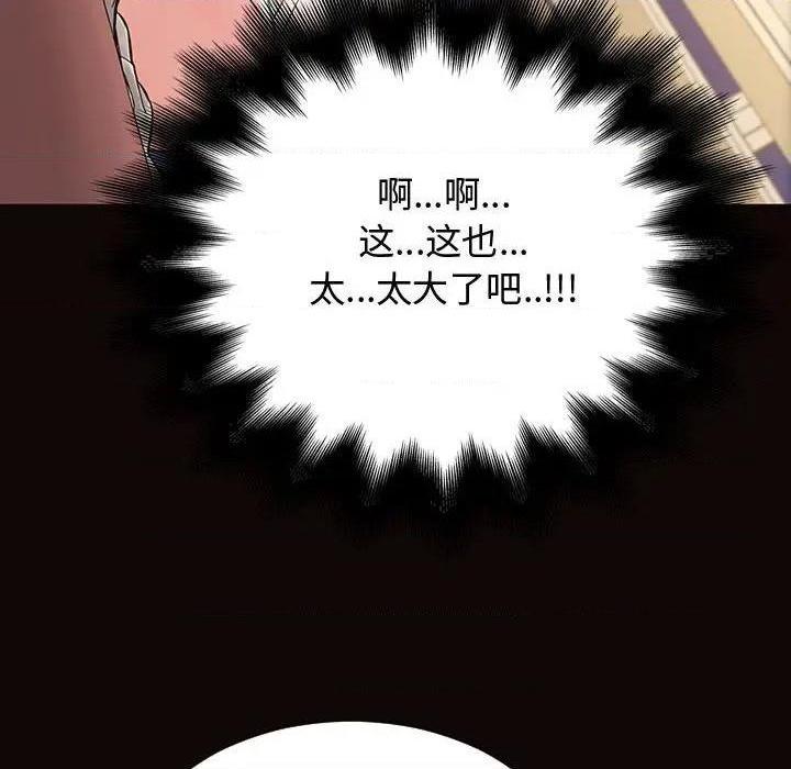 网红出头天/网红吴妍智[h漫]韩漫全集-网红出头天/网红吴妍智-第13話 第 13 话 无删减无遮挡章节图片 