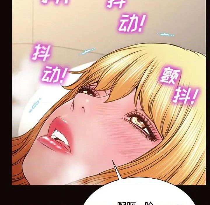 网红出头天/网红吴妍智[h漫]韩漫全集-网红出头天/网红吴妍智-第13話 第 13 话 无删减无遮挡章节图片 