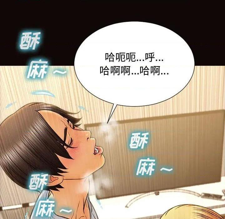 网红出头天/网红吴妍智[h漫]韩漫全集-网红出头天/网红吴妍智-第13話 第 13 话 无删减无遮挡章节图片 