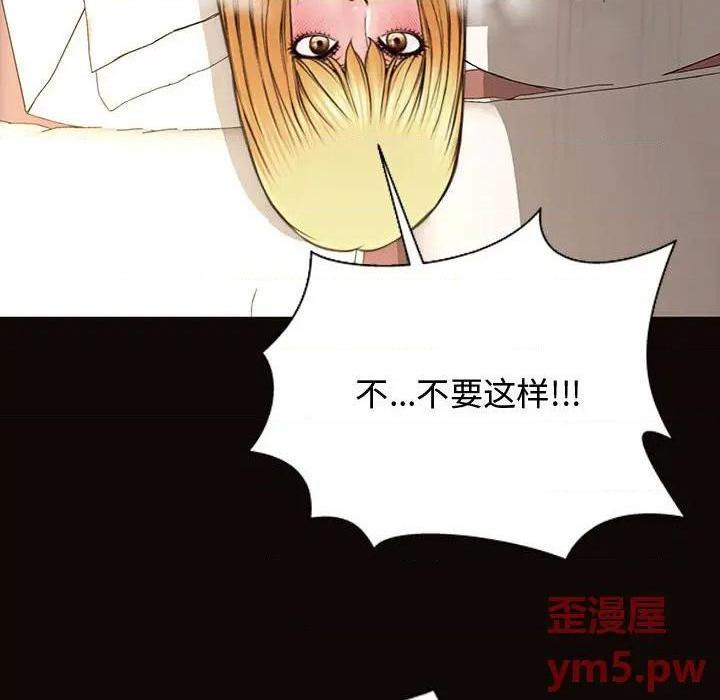 网红出头天/网红吴妍智[h漫]韩漫全集-网红出头天/网红吴妍智-第13話 第 13 话 无删减无遮挡章节图片 