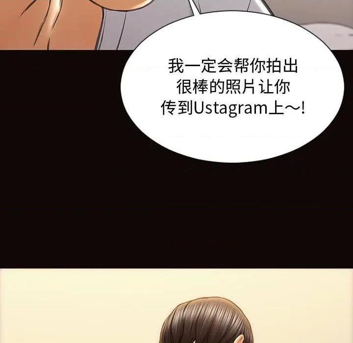 网红出头天/网红吴妍智[h漫]韩漫全集-网红出头天/网红吴妍智-第13話 第 13 话 无删减无遮挡章节图片 