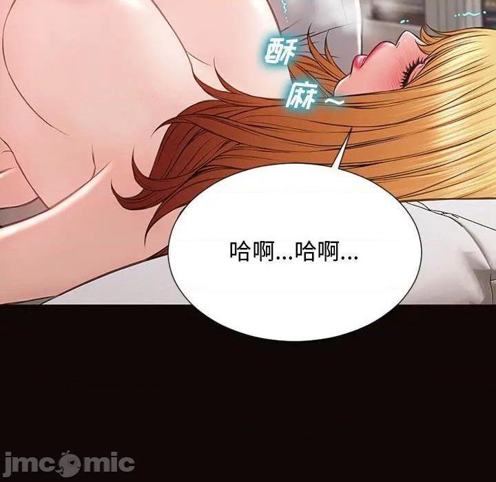 网红出头天/网红吴妍智[h漫]韩漫全集-网红出头天/网红吴妍智-第14話 第 14 话 无删减无遮挡章节图片 