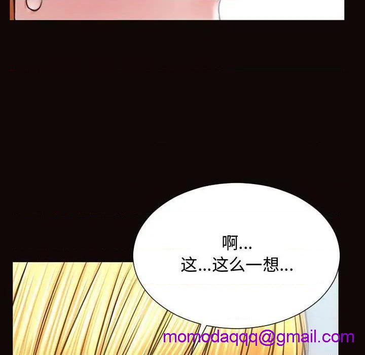网红出头天/网红吴妍智[h漫]韩漫全集-网红出头天/网红吴妍智-第14話 第 14 话 无删减无遮挡章节图片 