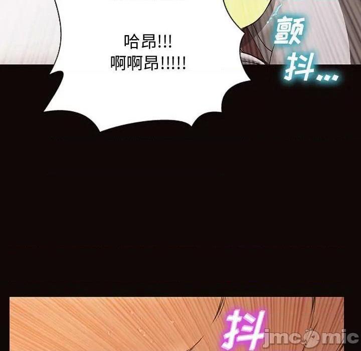 网红出头天/网红吴妍智[h漫]韩漫全集-网红出头天/网红吴妍智-第14話 第 14 话 无删减无遮挡章节图片 