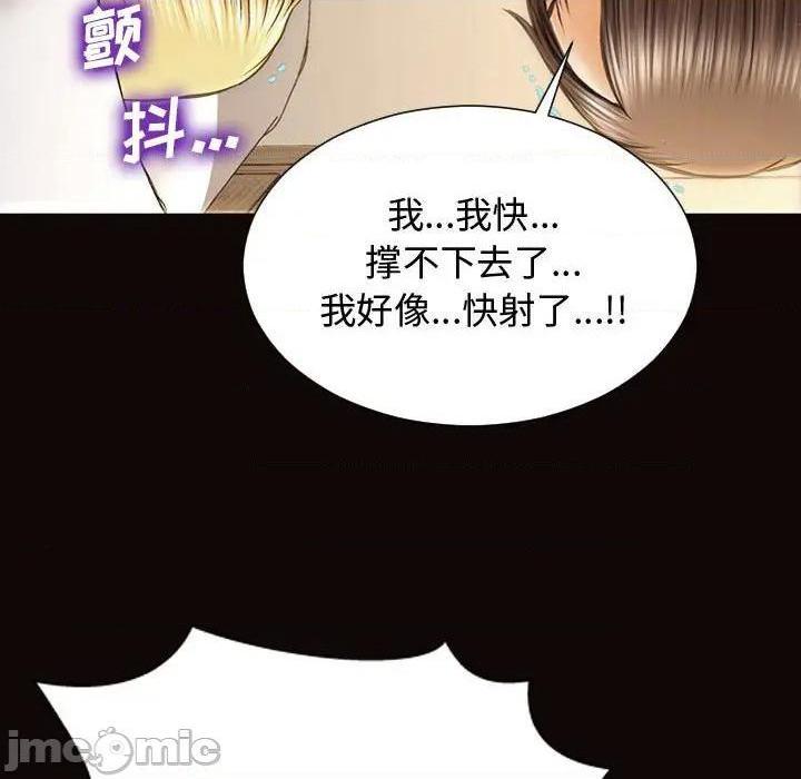 网红出头天/网红吴妍智[h漫]韩漫全集-网红出头天/网红吴妍智-第14話 第 14 话 无删减无遮挡章节图片 