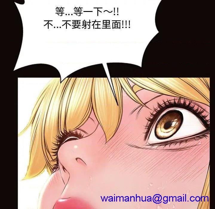网红出头天/网红吴妍智[h漫]韩漫全集-网红出头天/网红吴妍智-第14話 第 14 话 无删减无遮挡章节图片 