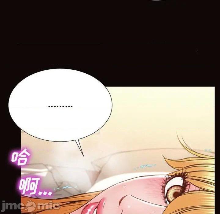 网红出头天/网红吴妍智[h漫]韩漫全集-网红出头天/网红吴妍智-第14話 第 14 话 无删减无遮挡章节图片 