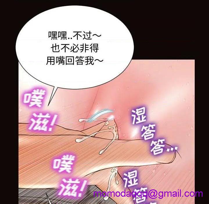 网红出头天/网红吴妍智[h漫]韩漫全集-网红出头天/网红吴妍智-第14話 第 14 话 无删减无遮挡章节图片 