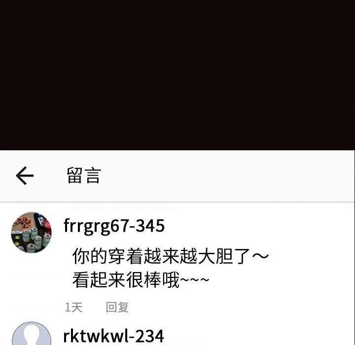 网红出头天/网红吴妍智[h漫]韩漫全集-网红出头天/网红吴妍智-第14話 第 14 话 无删减无遮挡章节图片 