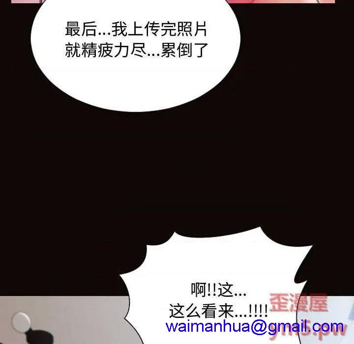 网红出头天/网红吴妍智[h漫]韩漫全集-网红出头天/网红吴妍智-第14話 第 14 话 无删减无遮挡章节图片 