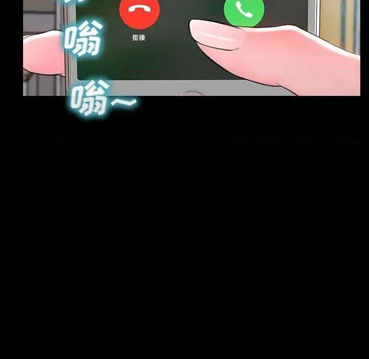 网红出头天/网红吴妍智[h漫]韩漫全集-网红出头天/网红吴妍智-第14話 第 14 话 无删减无遮挡章节图片 